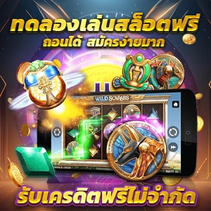 สล็อต PG เว็บตรงของแท้ แตกง่าย เกมใหม่ล่าสุดปี 2023 สำหรับสมาชิก