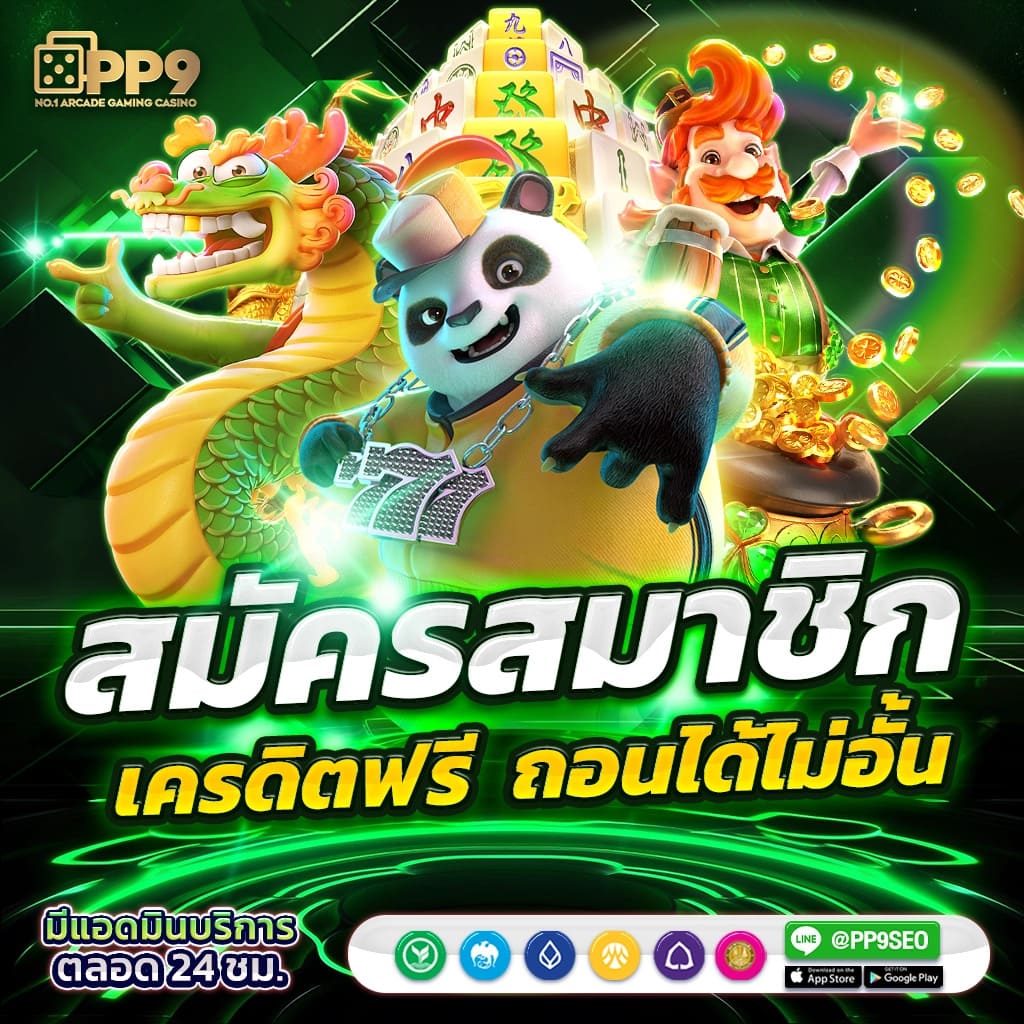 สล็อต เกมส์ ไหนดี โบนัสแตกบ่อย 2024 🐔 ไม่มีขั้นต่ำ ทดลองสล็อตฟรี เว็บตรง