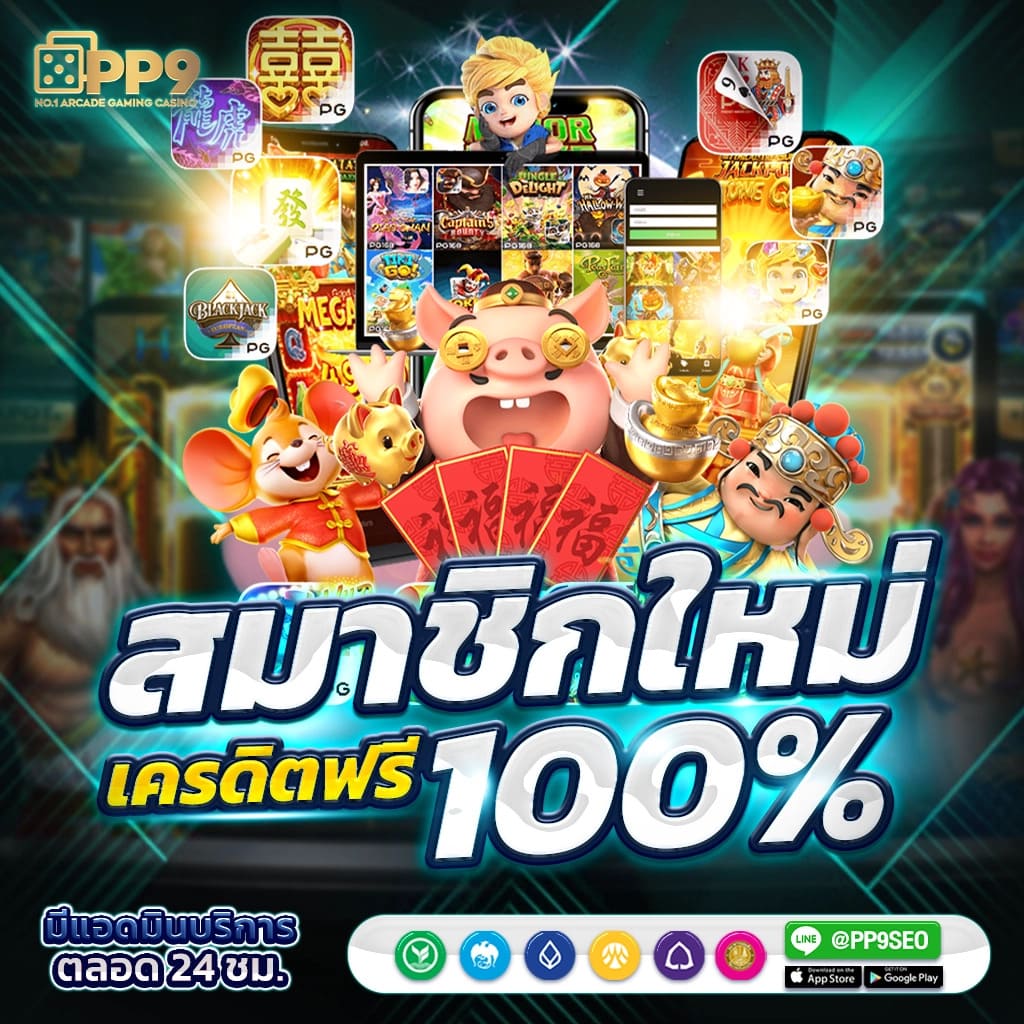 สล็อตเว็บตรง รองรับทรูวอเลท จ่ายจริงด้วยระบบ API แท้ 100%